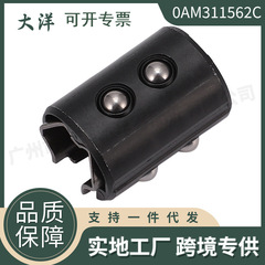 適用アウディフォルクスワーゲンシュコダックdq200 dsgトランスミッショントラックスライド0am311562c 217127a