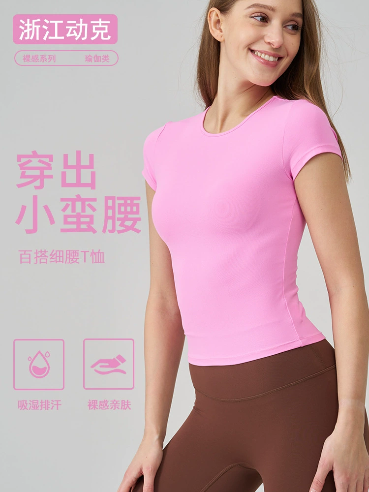 Летняя быстрая сушка спортивная йога одежда, slim fit, круглый воротник, облегающая, с коротким рукавом