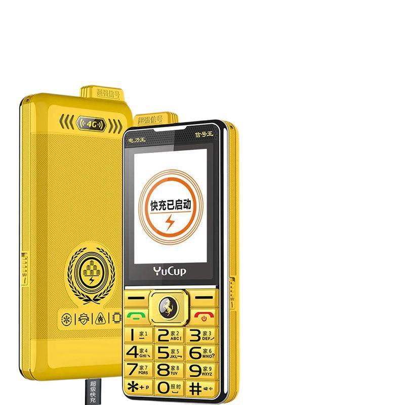 超强信号全网通4g5g大电池老年机大音量全语音王大喇叭老人手机|undefined