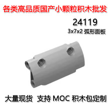 ��50G�𶩡��羳MOC����С������ľ�����ָ�3x7x2�������24119