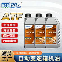 ATFϵԄ׃CԄœҺ܇DCͲ䝙