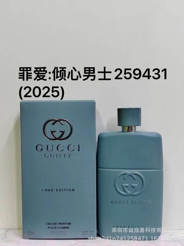 跨境外贸越南perfume香水 古绮梦香水栀子花繁花罪爱女士花悦竹韵|undefined