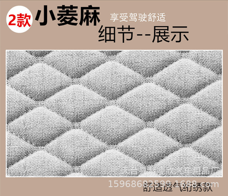Car Lumbar Support, Four-Season Blended Linen Breathable Backrest, Car Lumbar Support Cushion, Office Anti-Slip Seat Cushion