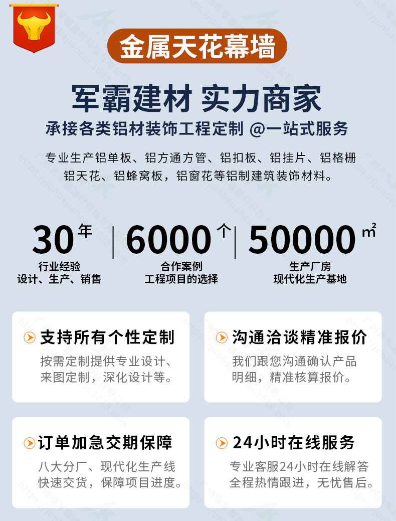 铝单板详情-2023_790 (21).jpg