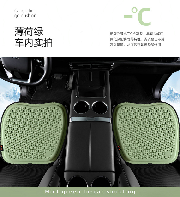 New Summer Honeycomb Gel Seat Cushion Car Decompression Cushion Office Chair Cushion Ice Mat Breathable Gel Cool Mat