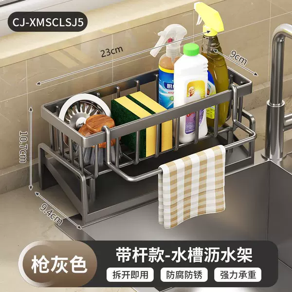 High-grade gray [Plastic ★ with rod]