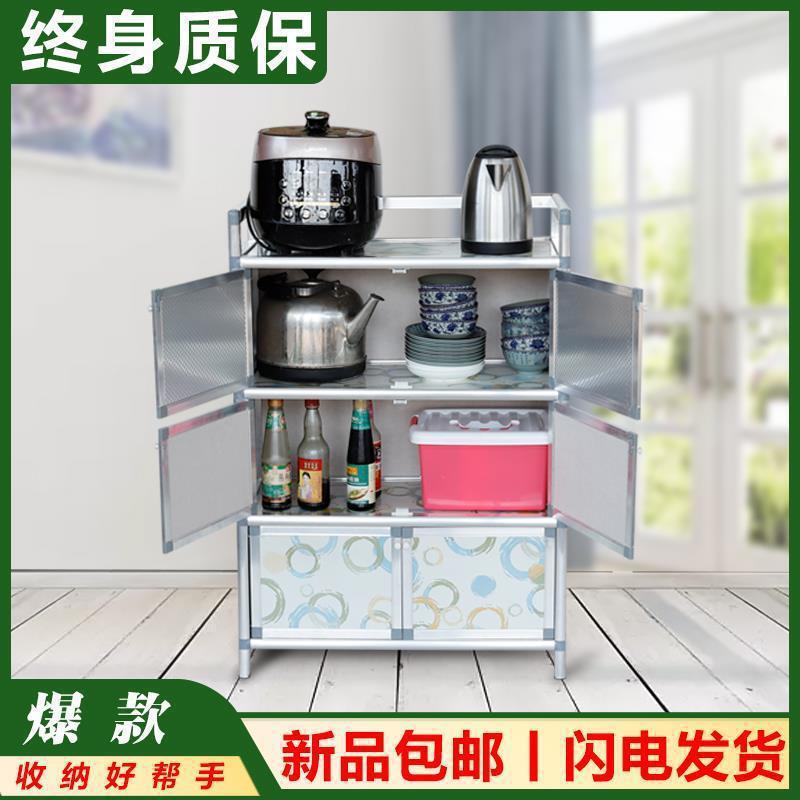 多功能家用碗柜厨房柜储物柜出租房放碗柜餐边柜酒柜茶水柜小代之|undefined