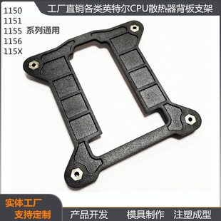115X backboard 1156 backboard 1200 backboard 1150 backboard 1151 backboard bracket baseboard 6.7 hole spacing 75