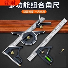 角度尺300MM不锈钢180度功能木工角尺带水平仪木工测量工具组合