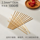 2.5mm*13cm flat head (1000 pieces)