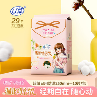 U�c�����l������Ů�p��͸���H�w��������ҹ���o�|��������L�̋�