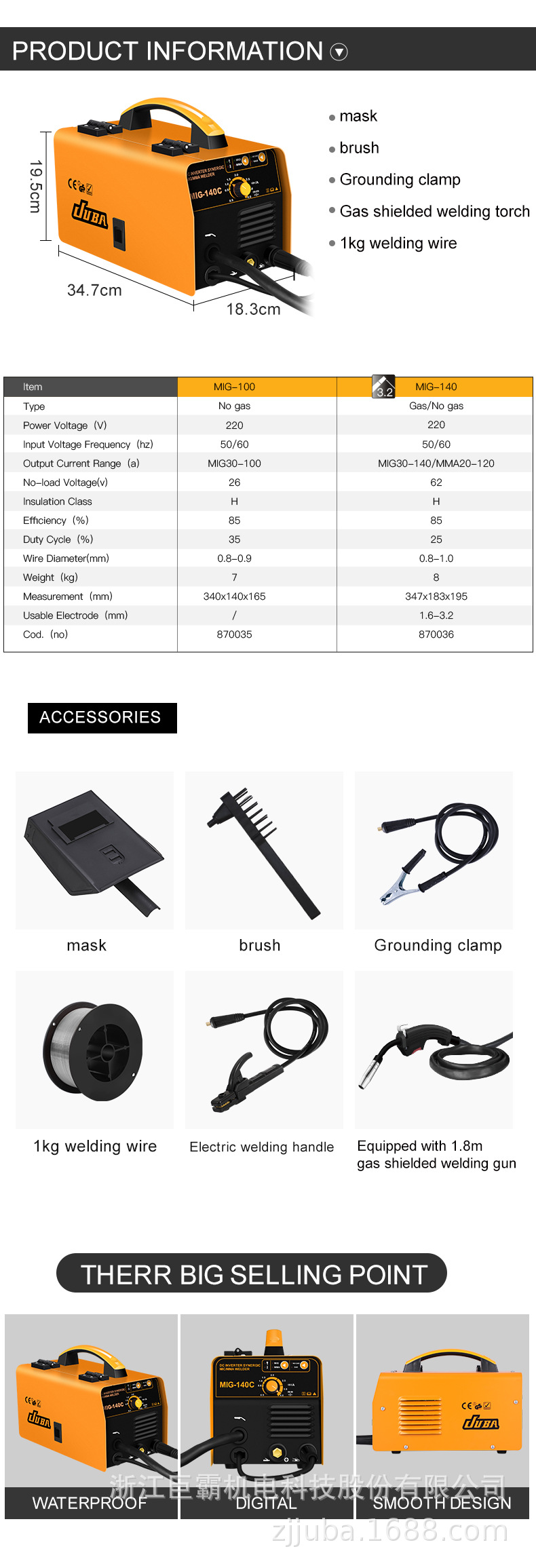 不用气的二保焊机，跨境电商欧美，无气气保电焊机，一机三用。