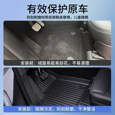 Rear Trunk Mats: Modelə uyğun ayaqaltı