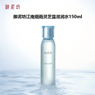 ���෻���ϟ����`֥¶�̝�ˮ150ml����ˬ�wˮ���Ƹ���w���Aˮ