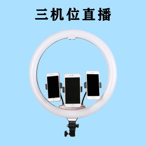 Manufacturer wholesale mobile phone live broadcast beauty photography light portable 2.1m camera tripod 18-inch ring fill light