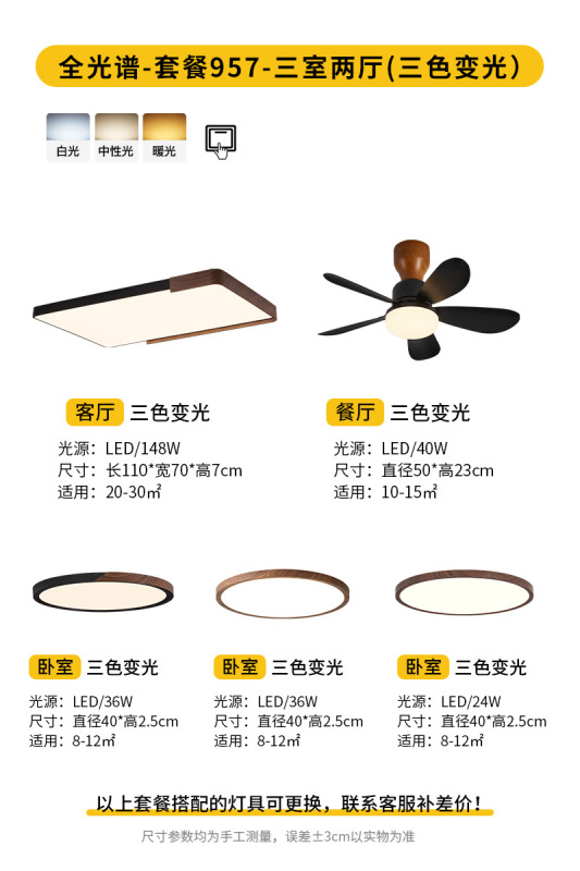 意式极简超薄卧室吸顶灯中古胡桃木纹主卧房间灯全光谱护眼书房灯|undefined