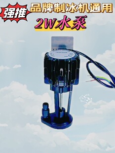 2W�Ʊ��Cˮ����ˮ��ѭ�h�Ä�������þ���ѩ������ͨ��