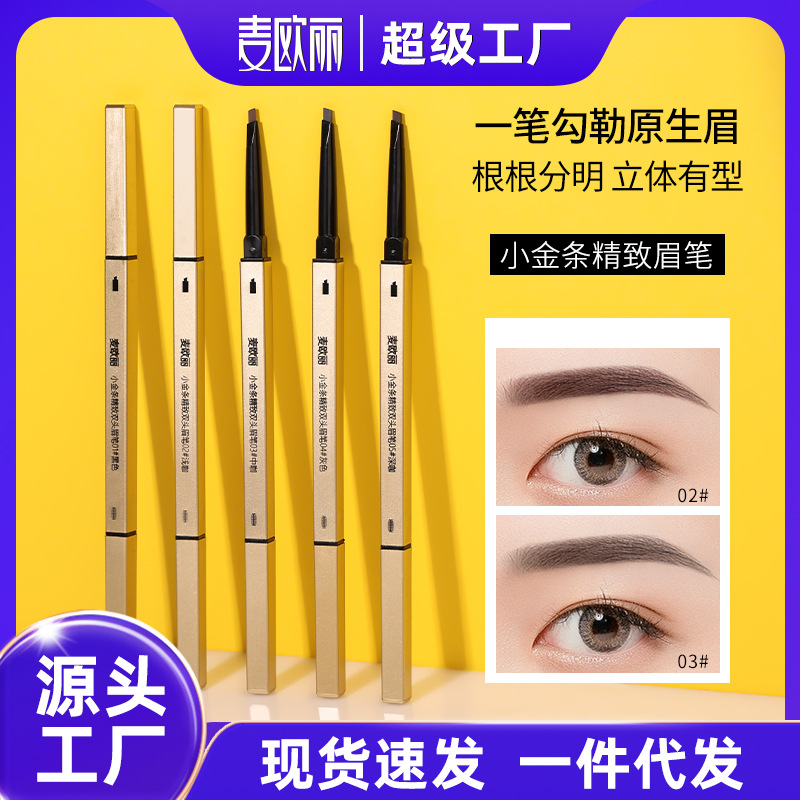 Pequeñas barras de oro de Macao, palillos de oro, lápiz de cejas de doble cabeza, estereoscópico y duradero, no mareado, lápiz de cejas de triángulo, un cabello