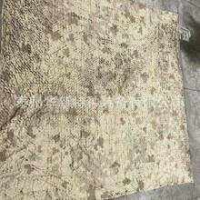 420D荒漠沙漠阻燃训练网色浆光学涂层防老化紫外线伪装网迷彩