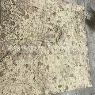 420D Desert Flame-Retardant Training Net with Color Paste Optical Coating, Anti-Aging Uv Camouflage Net