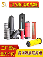 T��Y���^�V���Wʽ�^�V���BƬʽ�^�V��������@�r�õι��������