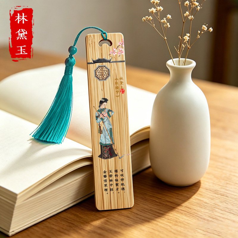 Red Mansions Dream Doce Peony Bookmark Set de estilo antiguo y creación de literatura acompañada de regalo de mano para estudiantes de graduación para enviar regalos literarios a maestros image 12
