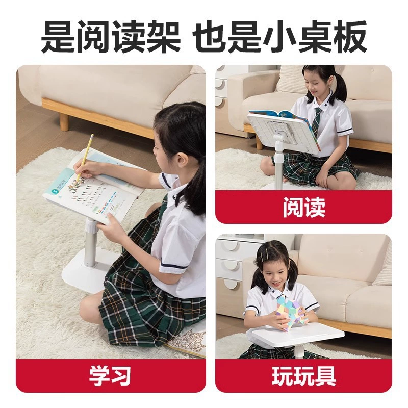 得力 Children's reading, tubing, posture corrector, wholesale