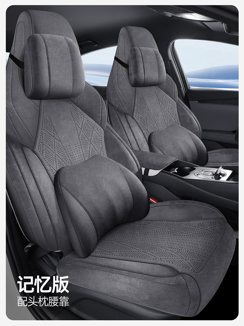 Byd Seal 06Dmi/Gt/Ev Rams Saddle Pad Full-Cover Seat Cover Special Seat Cover Four-Season Seat Cushion