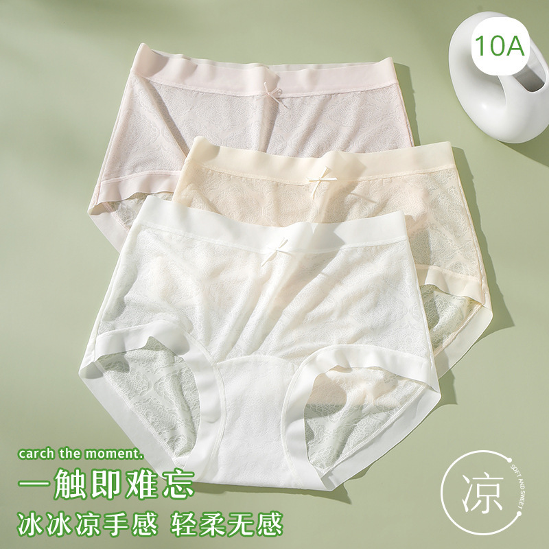 Summer Light Ice Silk Women's Underwear Non-marking Breathable Sexy Polylactic Acid Mulberry Silk Crotch Middle Waist Elastic Briefs