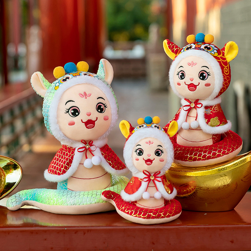 Plush cute toy