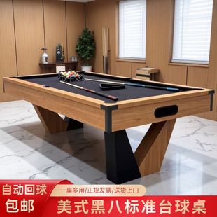 Villa Billiard Table Standard Household Indoor American Black Eight Billiards Commercial Multi-Functional Billiards Table Tennis Two-In-One