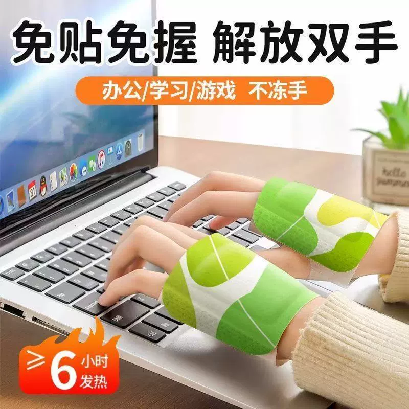 Носить паровые согревающиеся ручные наклейки для рук