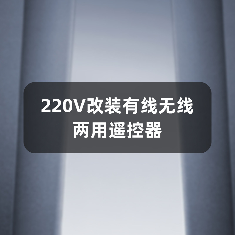 무선리모컨 설치(리모컨에만 크레인이 포함되지 않음)