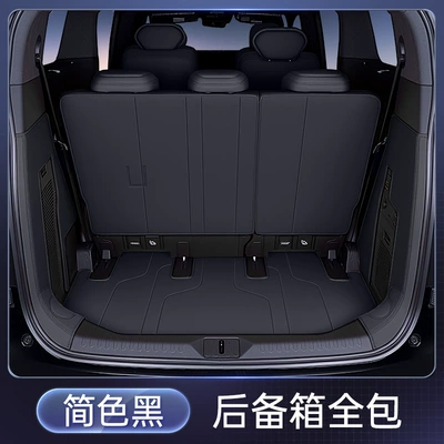 Trunk Mat – for Wuling Starlight 730 Trunk - ningye-purple-all-inclusive-trunk-mat-no-specifications
