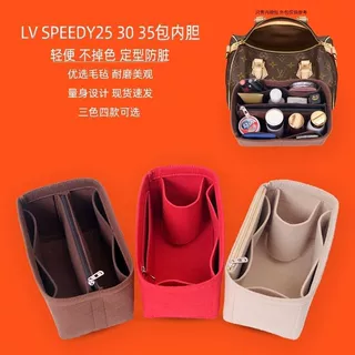 适用LV Speedy25内胆包波士顿 20/30/枕头包中包撑内衬收纳内袋