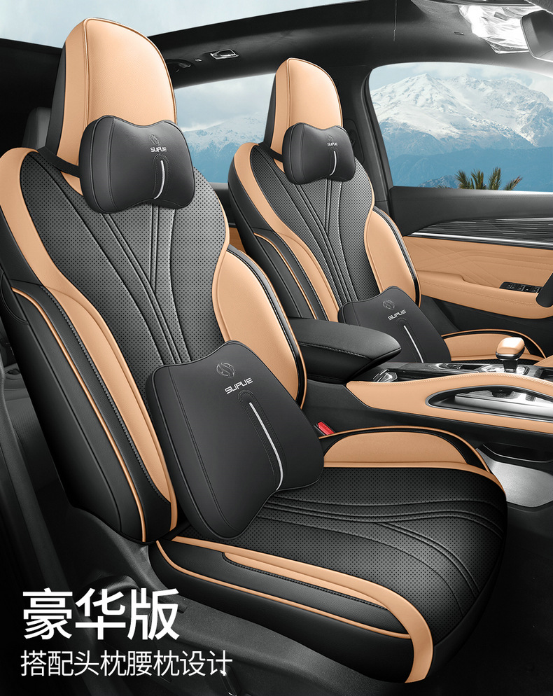 Dedicated to 24 new Geely XingyueL (Monjaro) car seat covers men's 21 22 23 four seasons all-inclusive seat covers