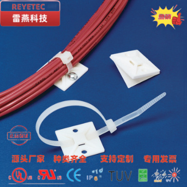 海尔曼固定底座扎带固定座绿胶黄胶3m胶红胶151-00567  MB5-B