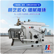 B6050 牛头刨床 中短刨削行程 轻型滑枕 小型钢板平面加工设备