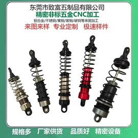 CNC加工