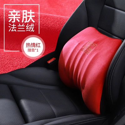 Pillow, Cartoon Cute Car Cushion | Headrest - single-lumbar-support-passion-red-t-807m-r