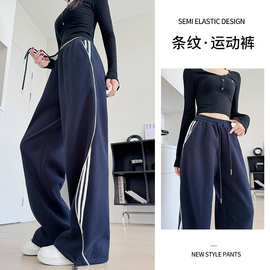 藏青美式运动裤女春秋2026新款直筒高腰休闲卫裤显瘦小个子阔腿裤