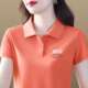 Short-sleeved T-shirt Women's Summer 2023 New Arrival Fashionable Elegant Middle-aged Mother Polo Shirt Printed Top All-match Turnaround Top