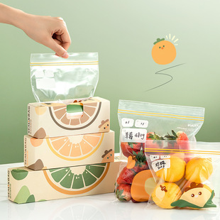 Food Grade Fresh-keeping Bag Sealed Bag Self-sealing Plastic Thickened Household Refrigerator Storage Freezing Special Sub-packing with Sealing