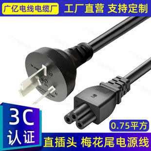 ֱ���^÷��β�Դ��3о�����@ʾ���Pӛ����X�m�����B�Ӿ�3C�J�C