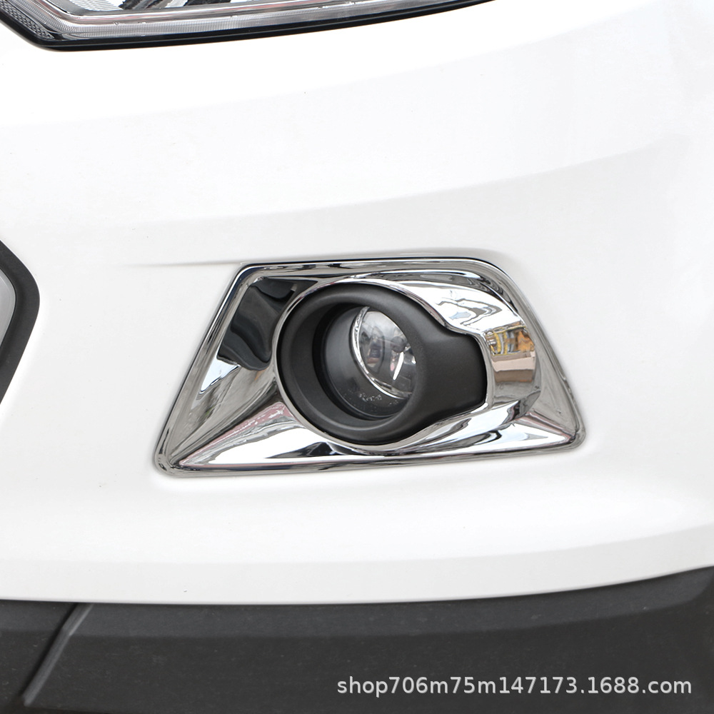 Suitable for Ford 13 wing bo all-inclusive front fog lamp frame (rui titanium model) car exterior modification