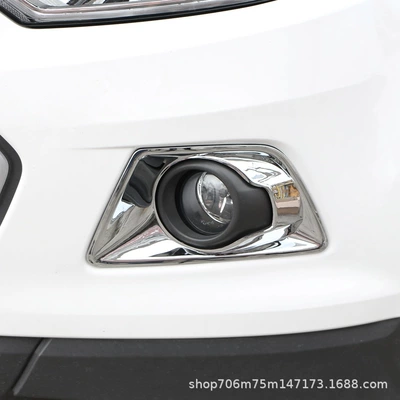 Suitable for Ford 13 wing Light frame
