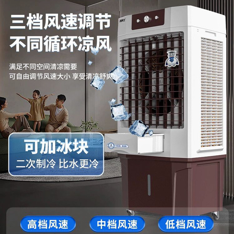 Dr. Liang enfriador de aire evaporativo industrial a gran escala ventilador de aire acondicionado de refrigeración por agua para uso doméstico en la fábrica de refrigeración por hielo para uso comercial