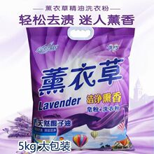 5kg޹�²�ϴ�·� ����  �ܽ�����Ʒ  1*3�� ϴ�·������۴���b