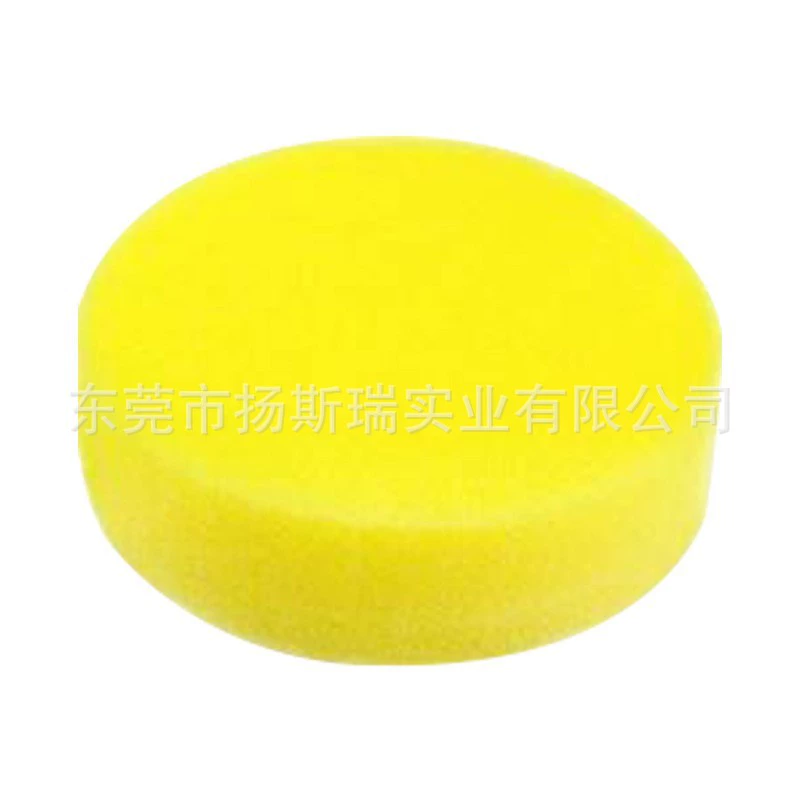 Фабрика оптовая очистительная паста губка круглые бежевые бытовая техника уборка губка эластичная машина воск губка
