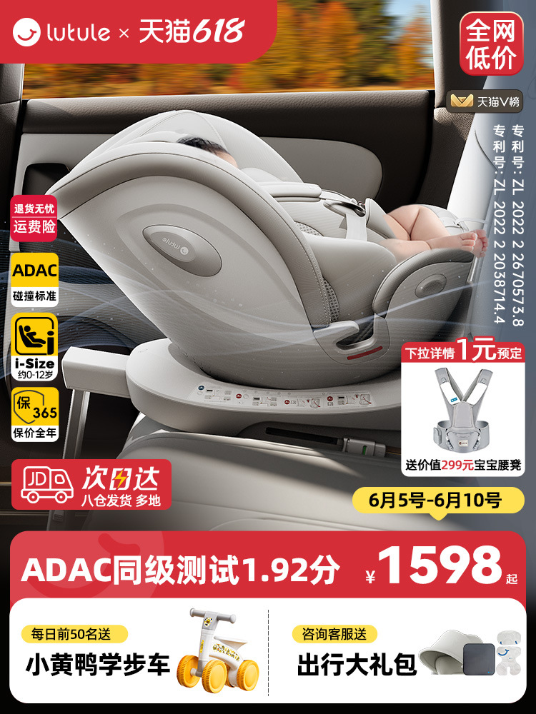 Lutulutuyue Pro Kidsren's Seat Car for 0-7-12 Years Old Newborn Baby Car Adac